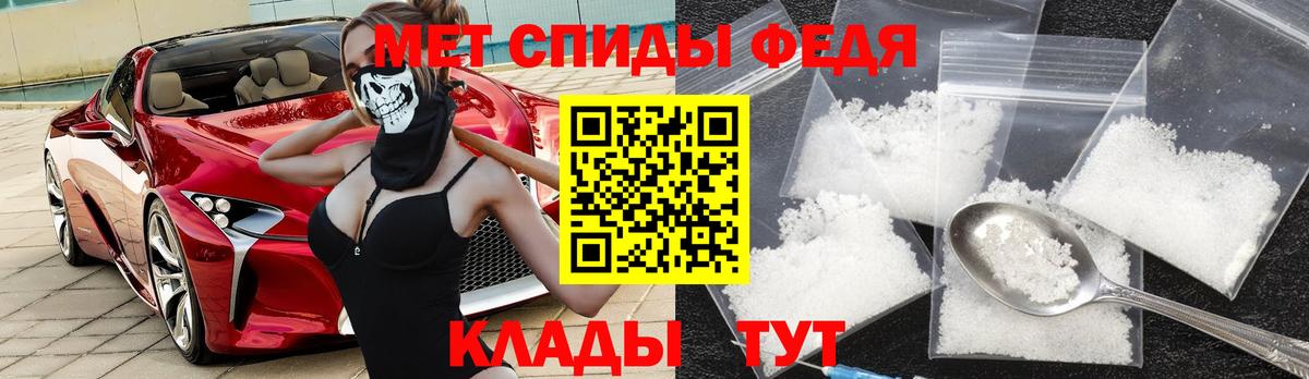 Амфетамин 98% Гулькевичи