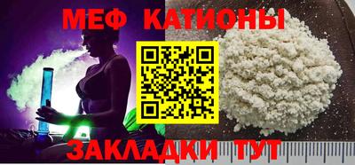 спиды Ликино-Дулёво