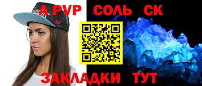 марки lsd Лесосибирск