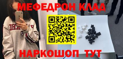 спиды Ликино-Дулёво