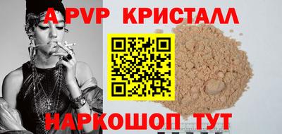 спиды Ликино-Дулёво