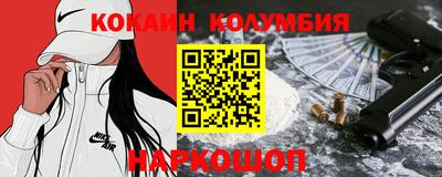 марки lsd Лесосибирск