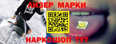 спиды Ливны
