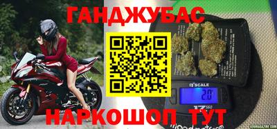 спиды Ликино-Дулёво