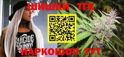 спиды Ливны