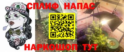 спиды Ликино-Дулёво