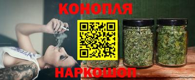 спиды Ливны