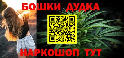 спиды Ликино-Дулёво