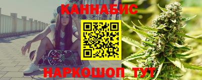 спиды Ливны