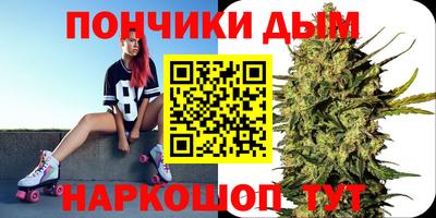 спиды Ливны