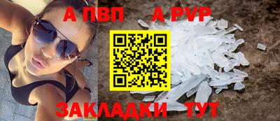 спиды Ликино-Дулёво