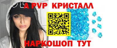 спиды Ливны
