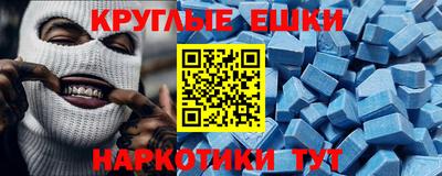спиды Ливны