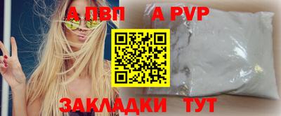 спиды Ливны