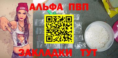 спиды Ливны