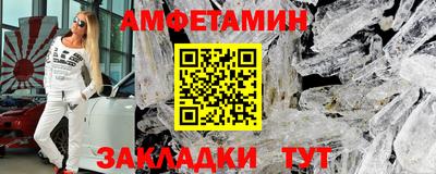 спиды Ливны