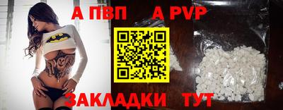 спиды Ливны