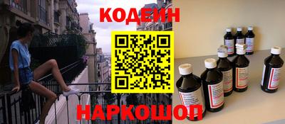 спиды Ликино-Дулёво