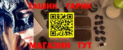 спиды Ливны