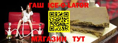 спиды Ликино-Дулёво