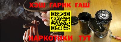 спиды Ликино-Дулёво