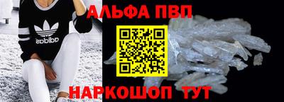 спиды Ликино-Дулёво