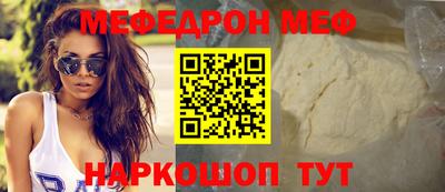 спиды Ликино-Дулёво