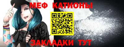 спиды Ливны