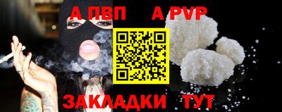 спиды Ликино-Дулёво