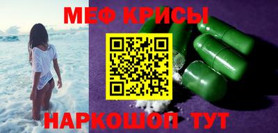 спиды Ликино-Дулёво