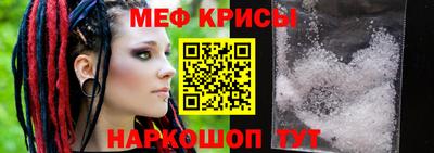 спиды Ликино-Дулёво