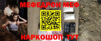 спиды Ливны
