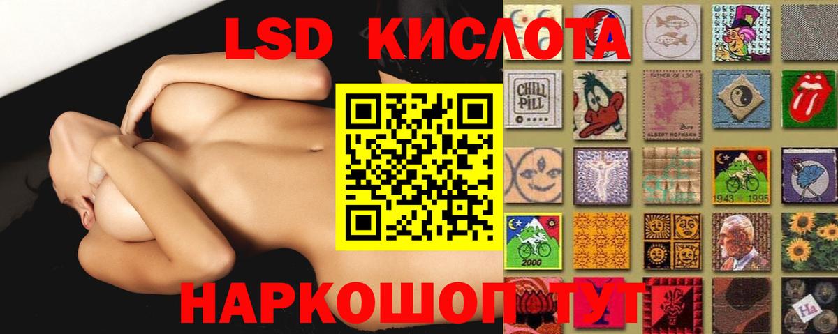 ЛСД экстази ecstasy  LSD-25 экстази ecstasy  Вход с VPN  Гулькевичи 