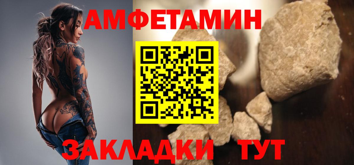 Первитин винт Гулькевичи