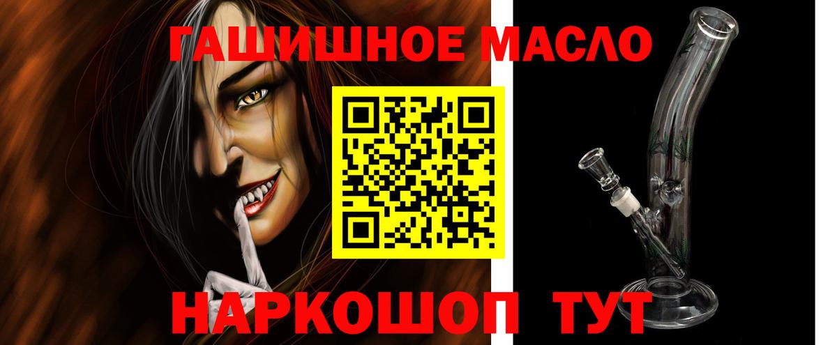 закладка  ссылка на мегу онион  Гулькевичи  ТГК вейп с тгк  Вход с VPN 