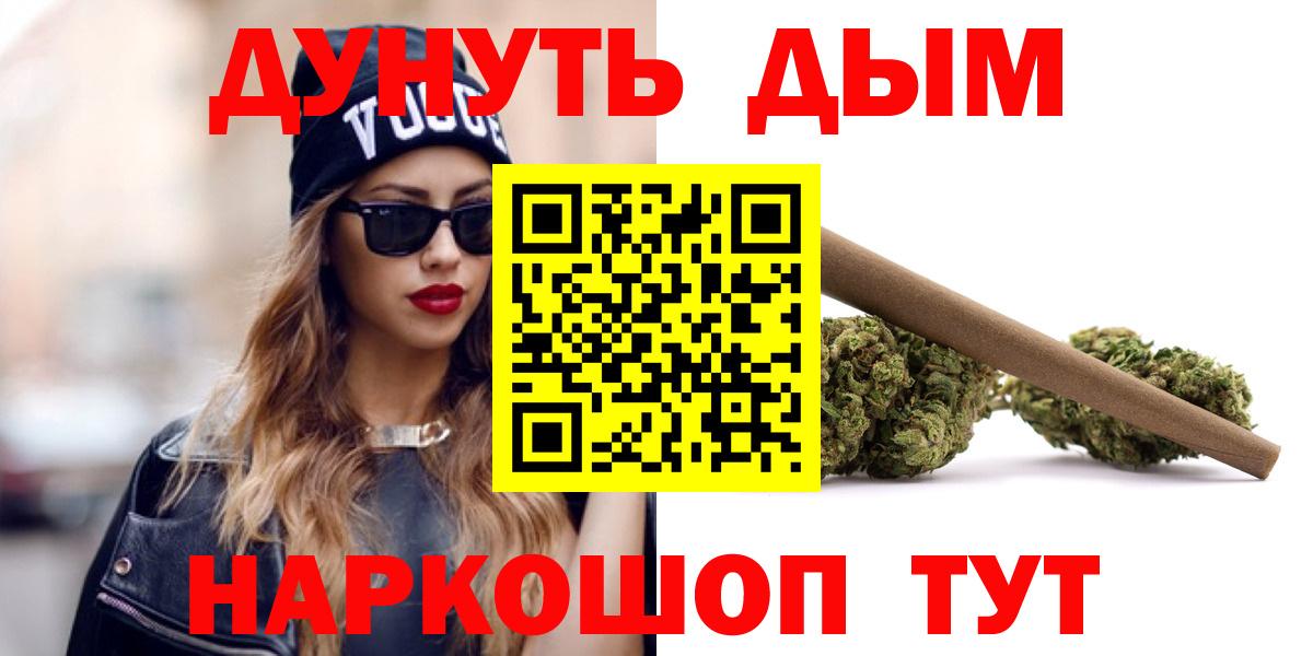 Конопля White Widow Гулькевичи